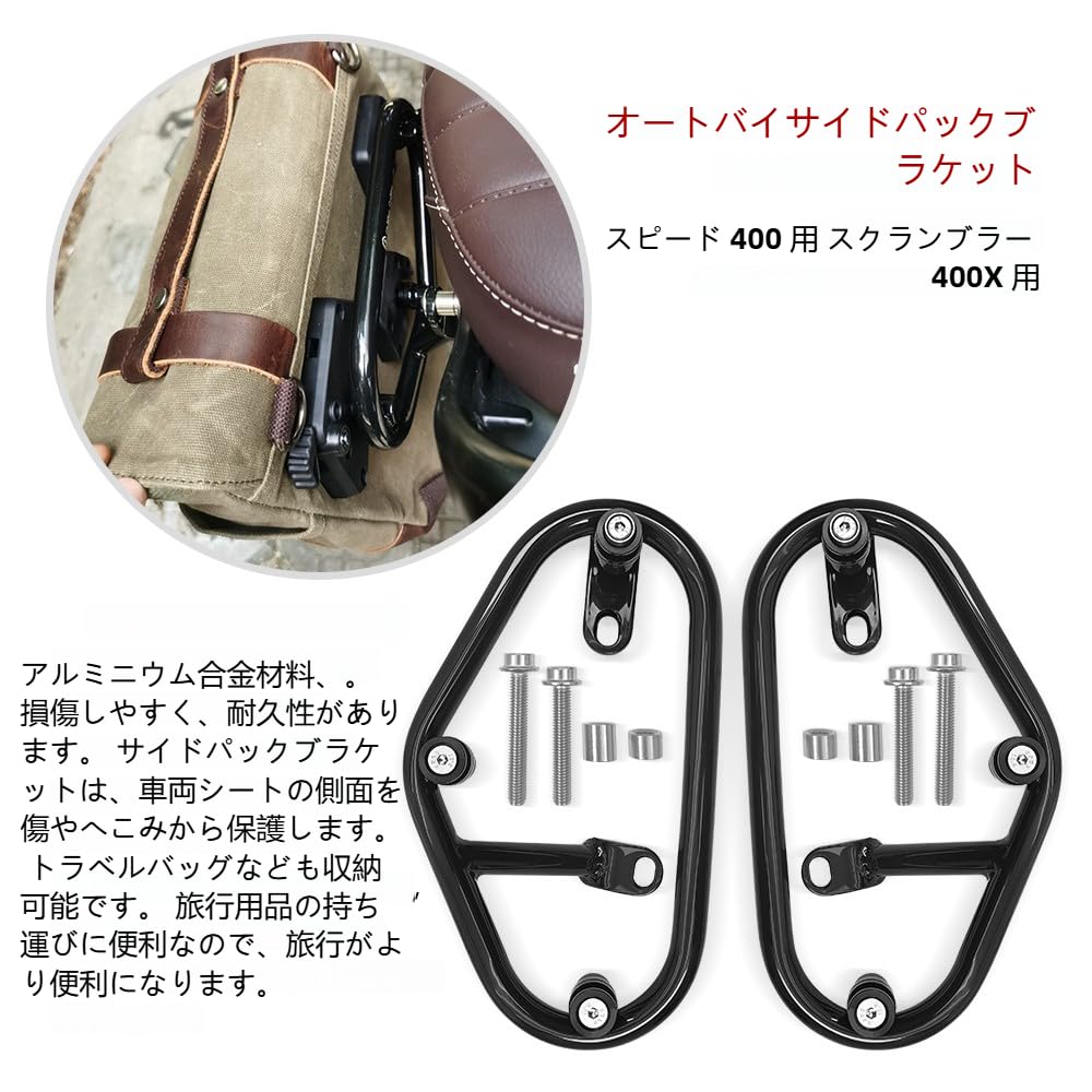 Amazon | For スピード400 スクランブラー400 X 400 X 2025 2024 Speed